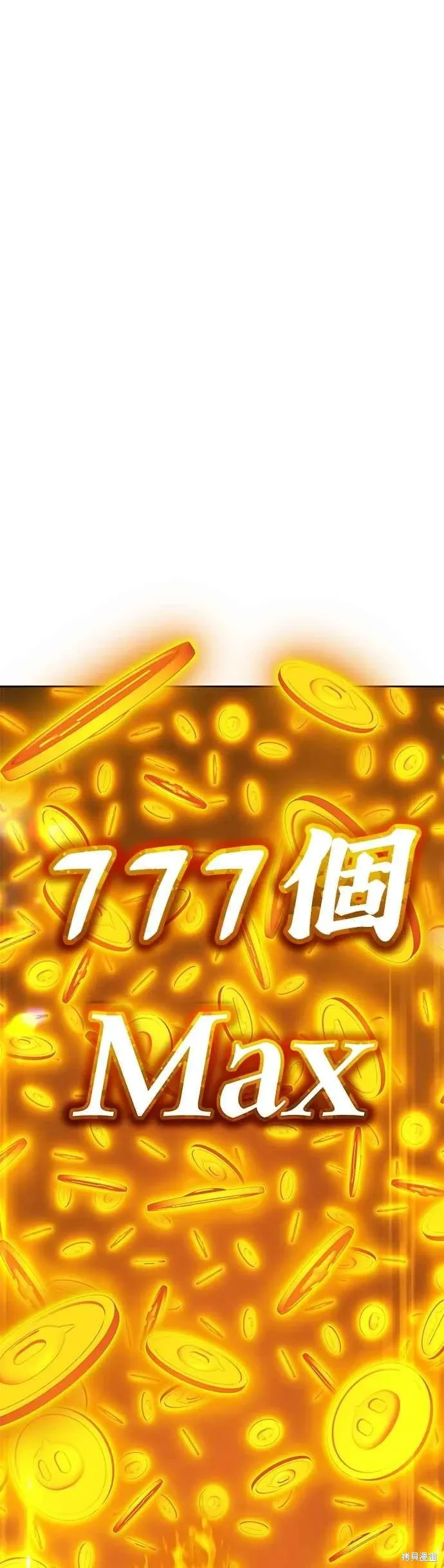 第二季 第68话 第203页