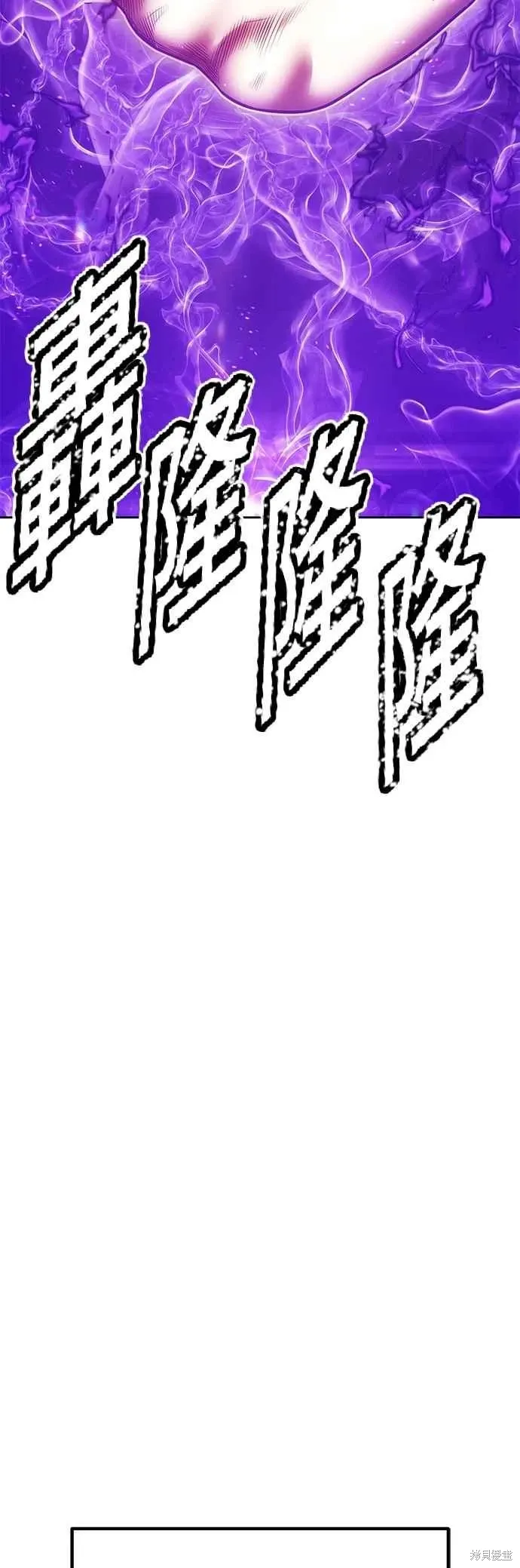第二季 第68话 第206页