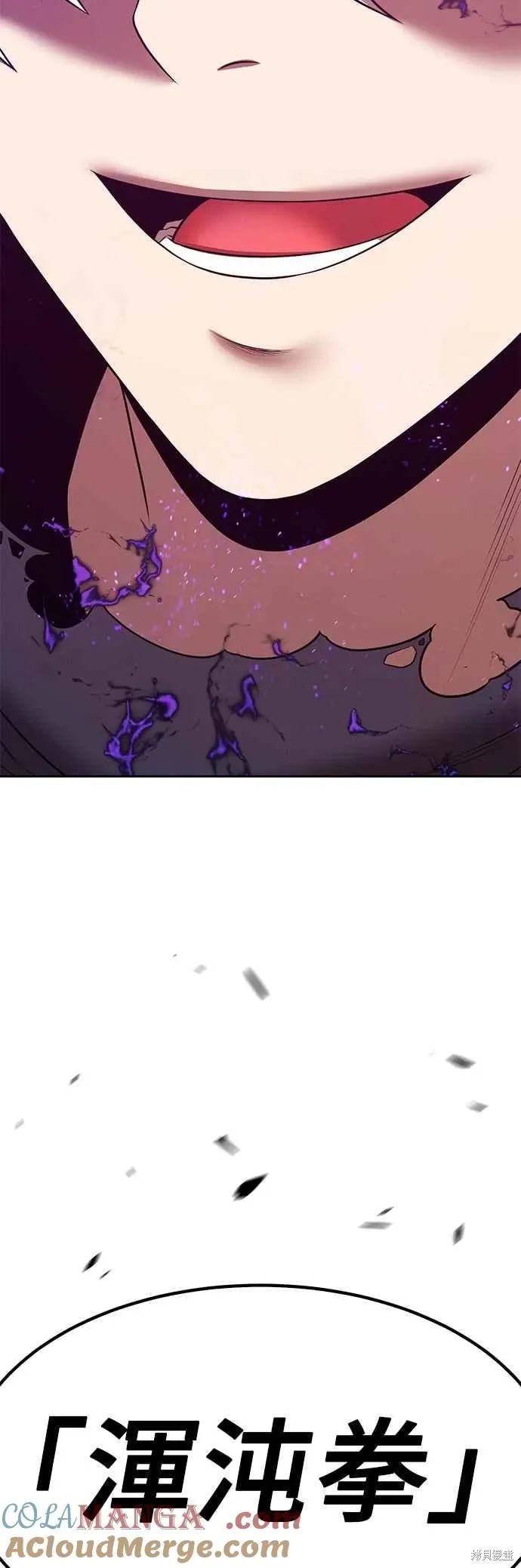 第二季 第68话 第209页