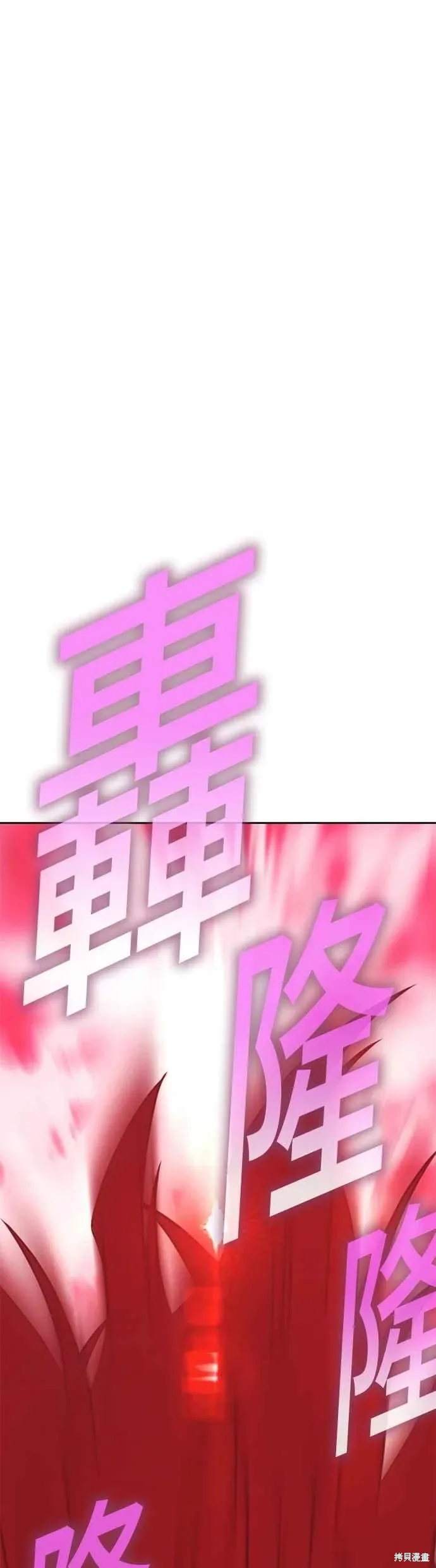 第二季 第68话 第212页