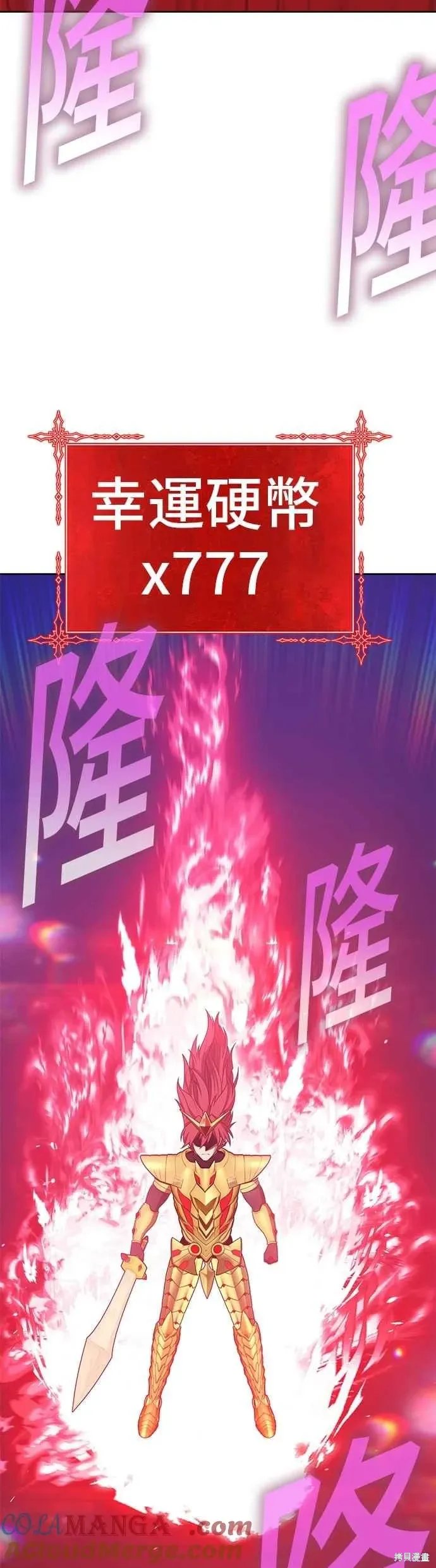 第二季 第68话 第213页