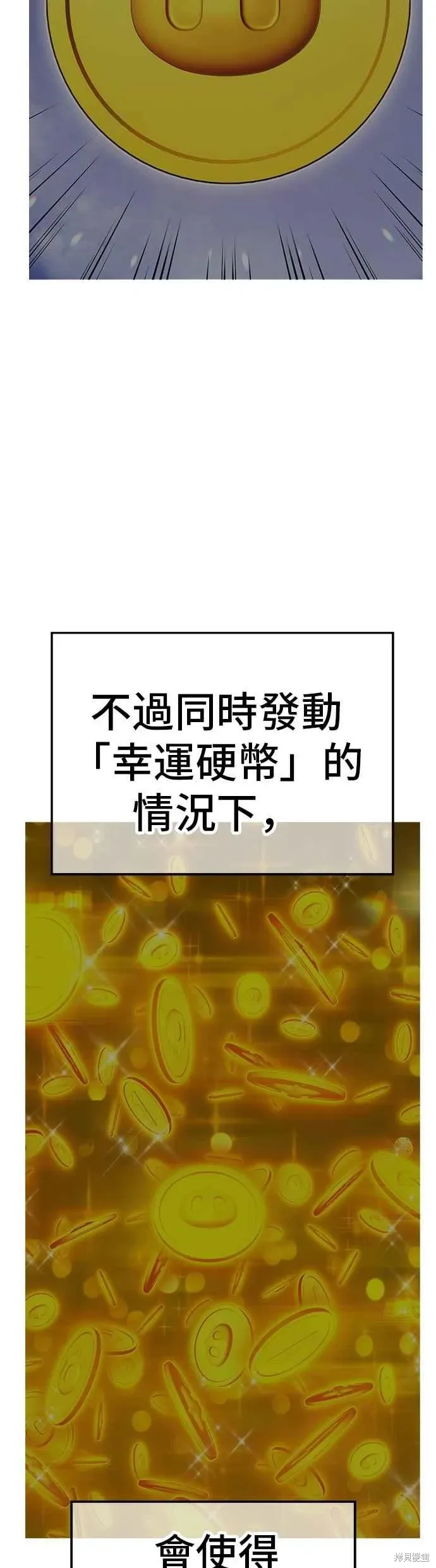 第二季 第68话 第215页