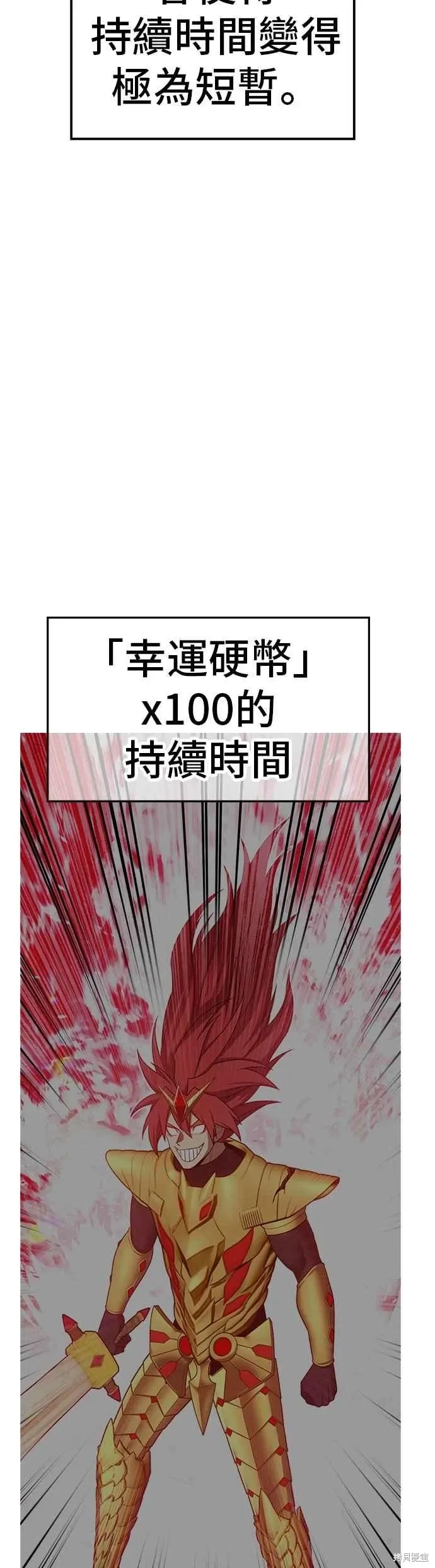第二季 第68话 第216页