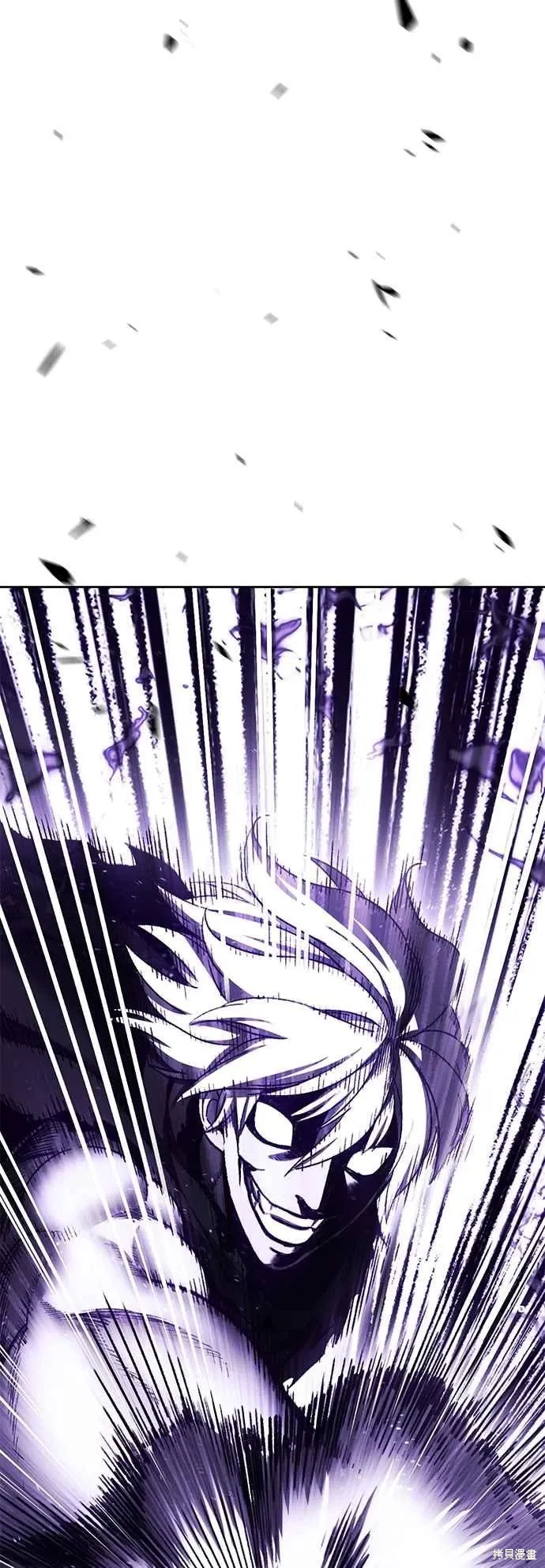 第二季 第69话 第3页