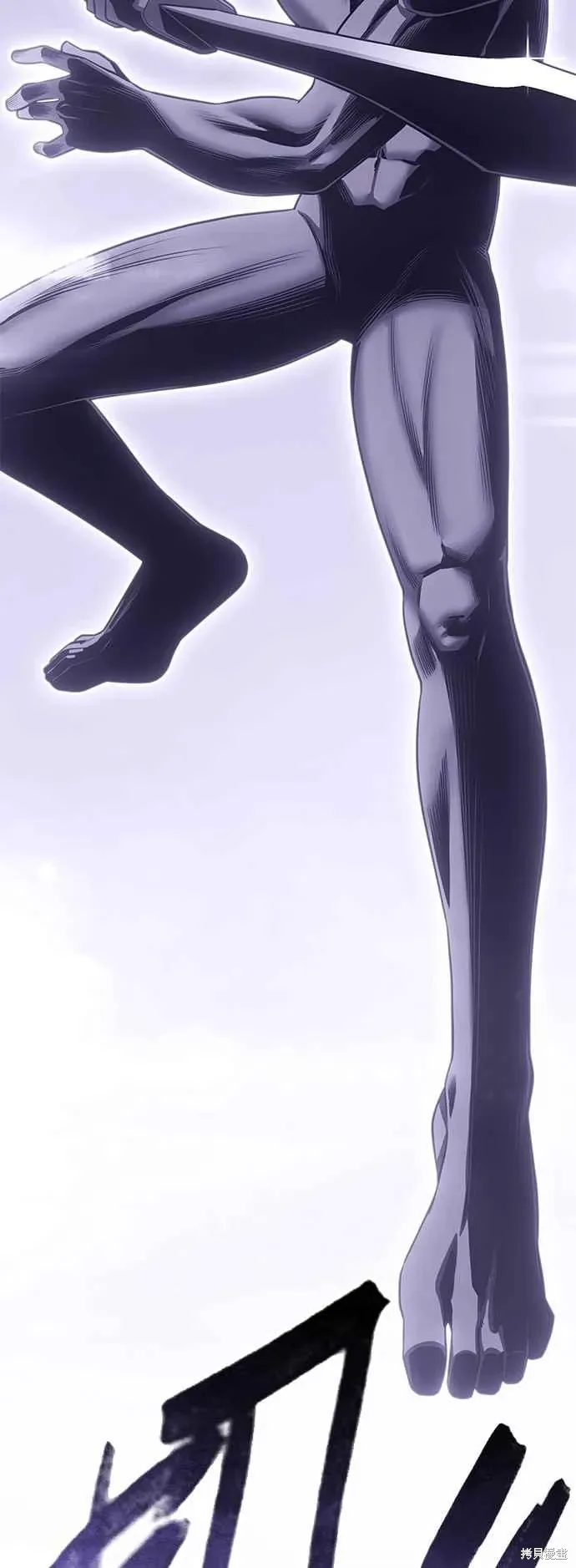第二季 第69话 第7页