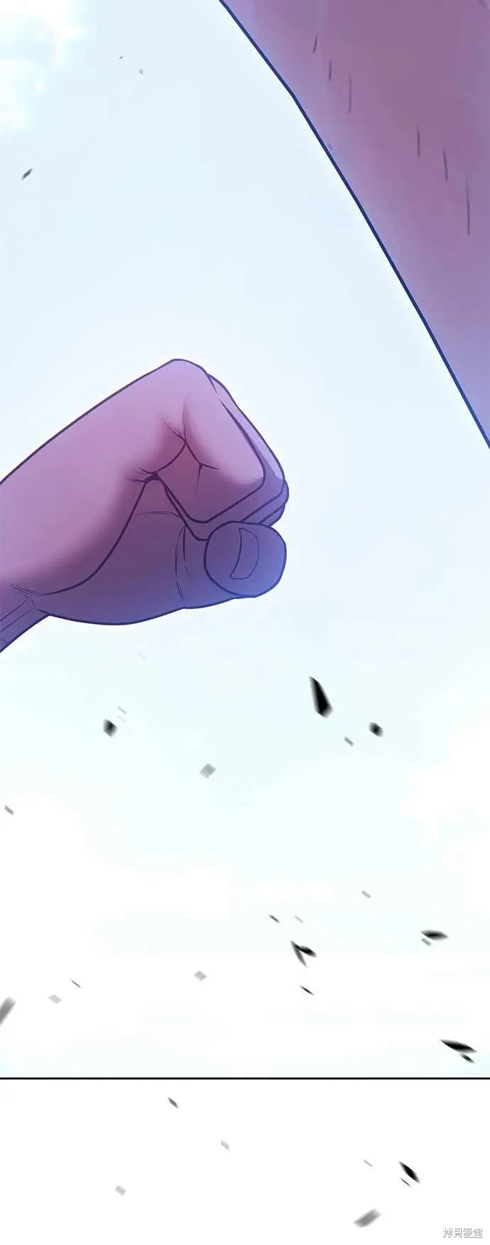 第二季 第69话 第10页