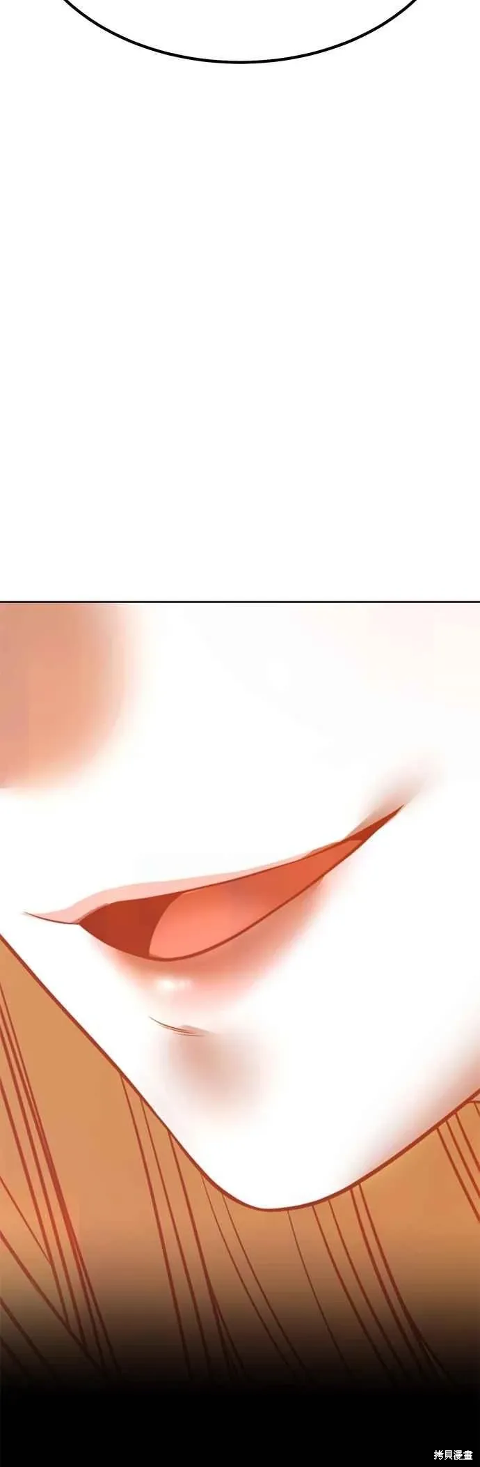 第二季 第69话 第24页
