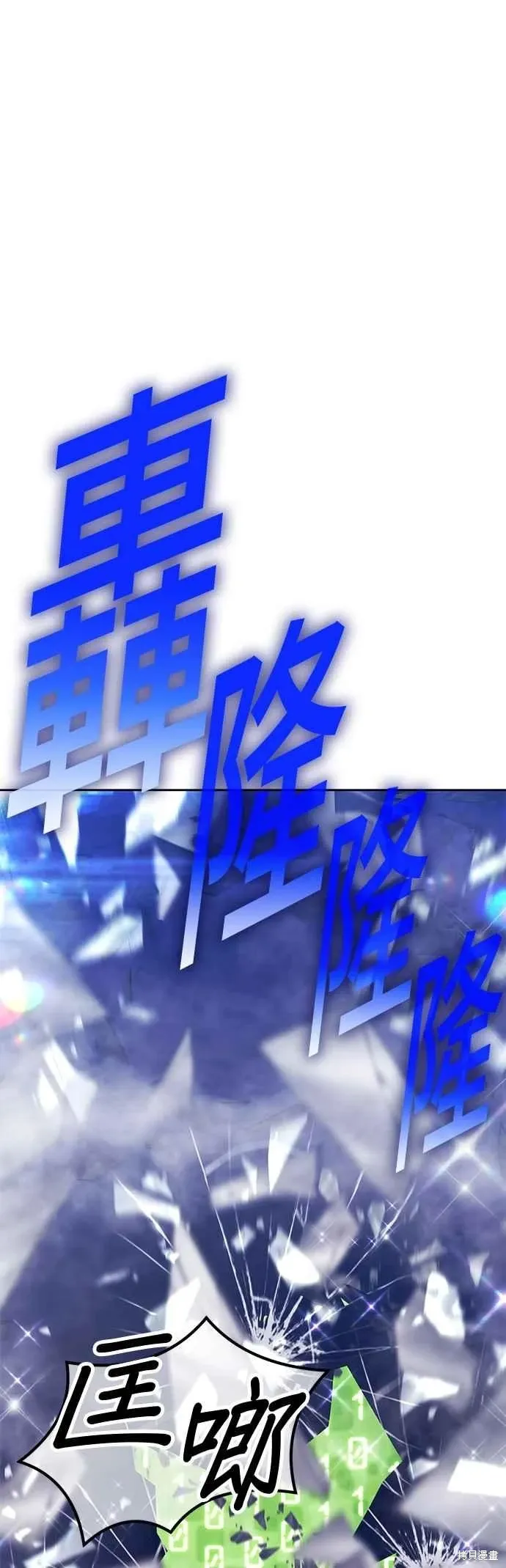 第二季 第69话 第27页