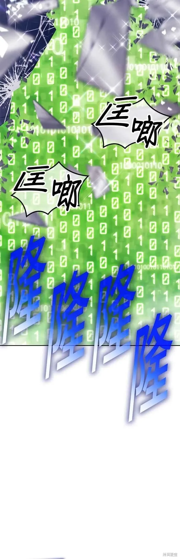 第二季 第69话 第28页