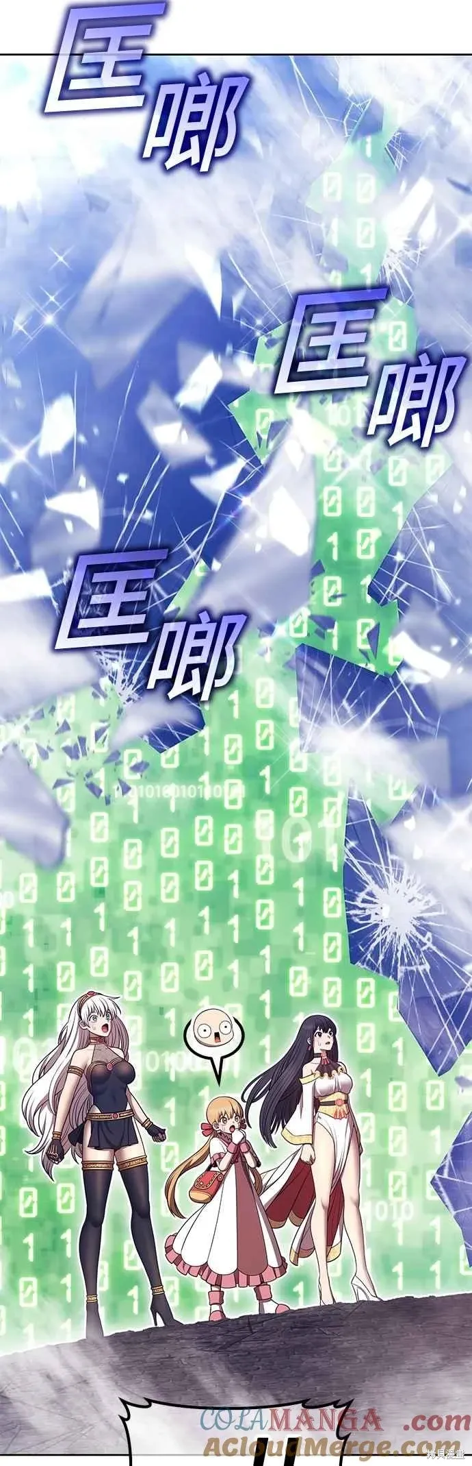 第二季 第69话 第29页