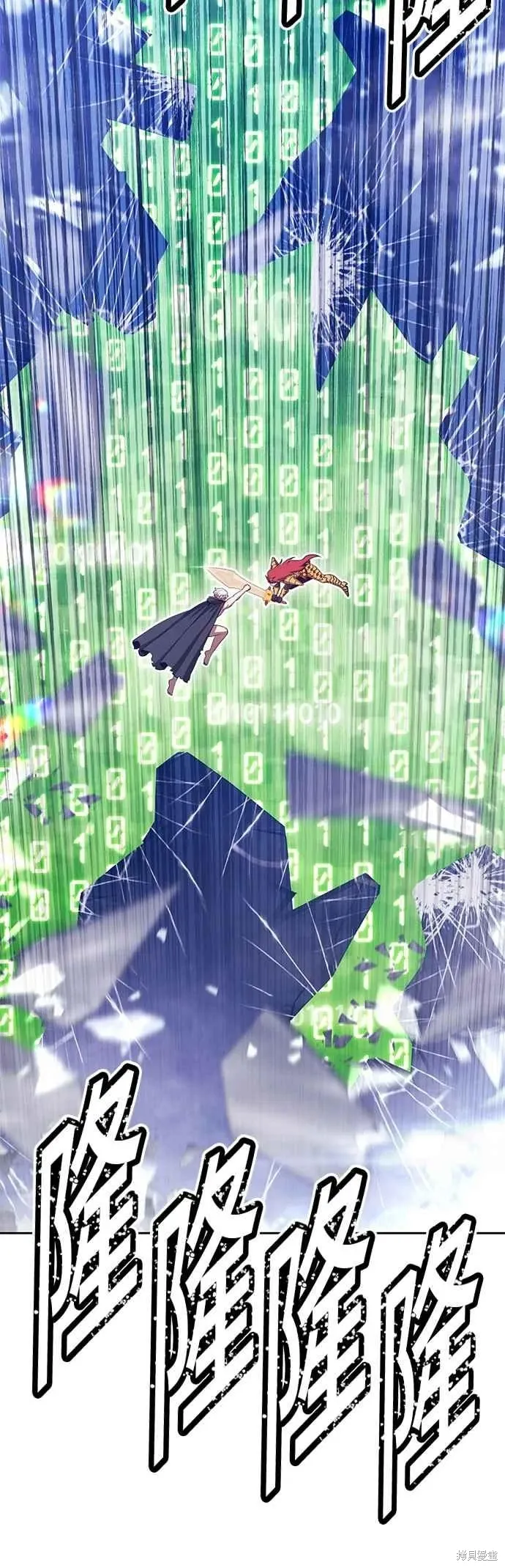 第二季 第69话 第32页
