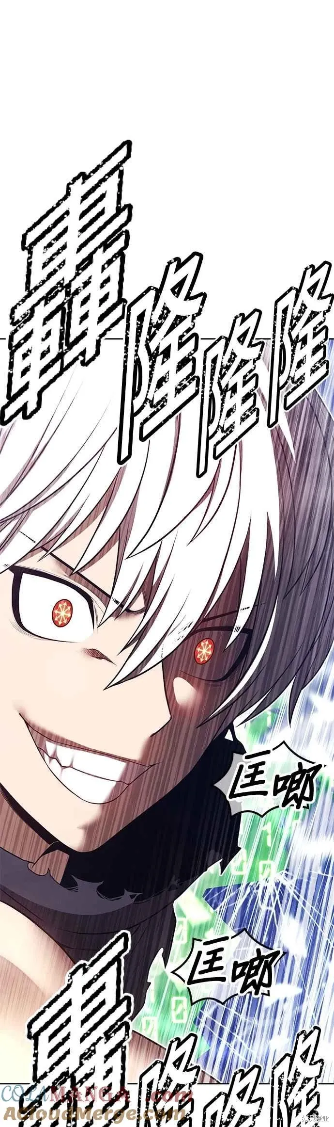第二季 第69话 第33页