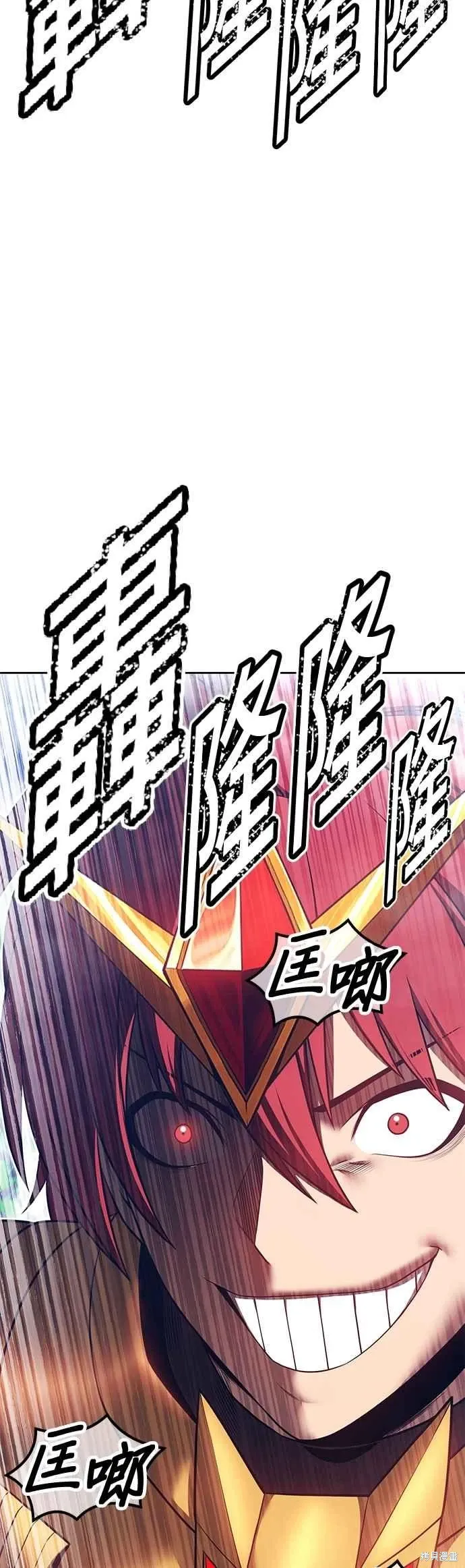 第二季 第69话 第34页