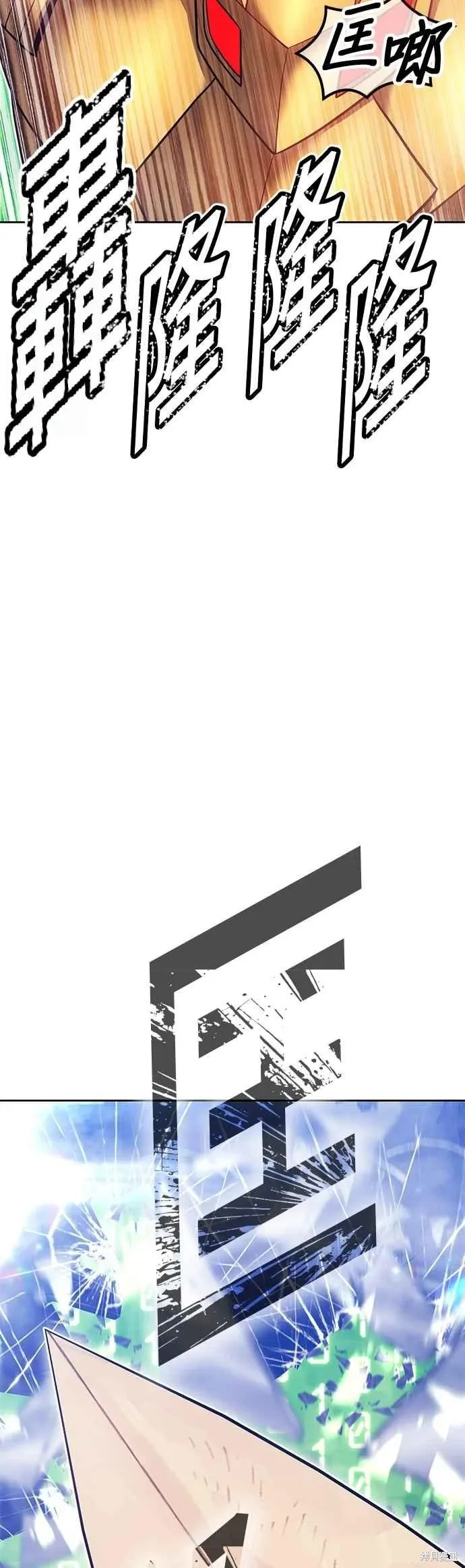 第二季 第69话 第35页