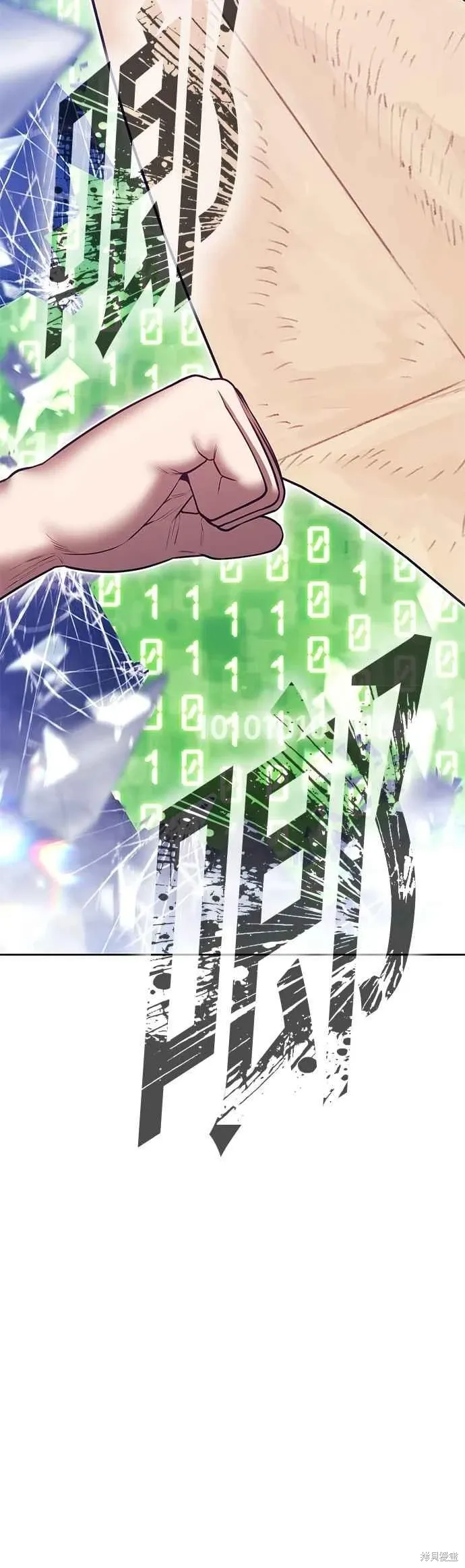第二季 第69话 第36页