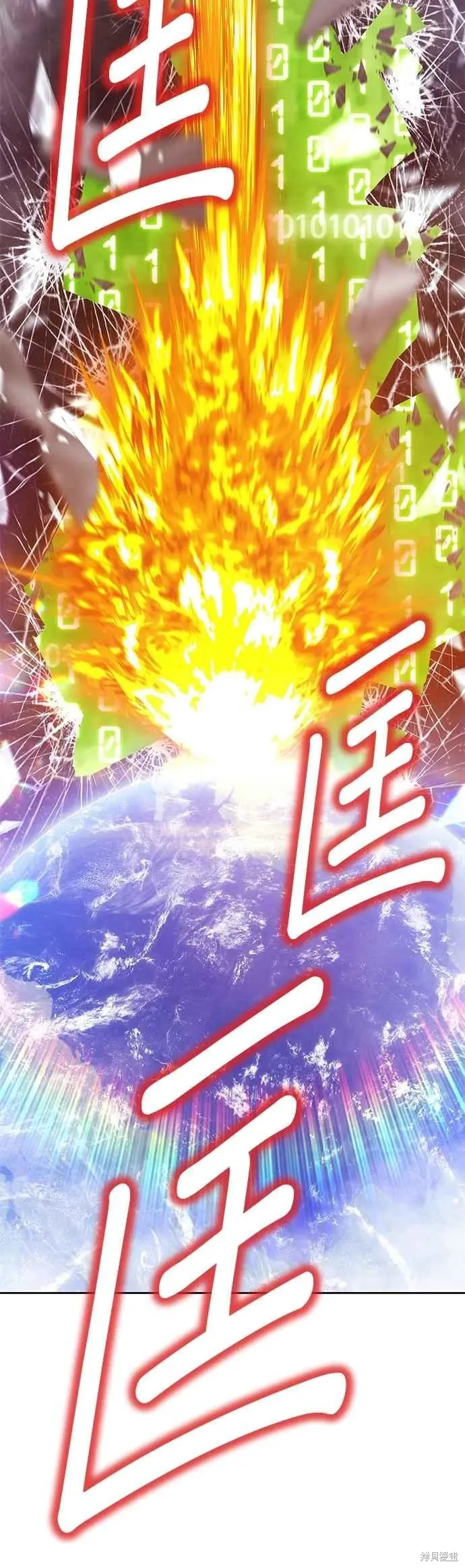 第二季 第69话 第38页