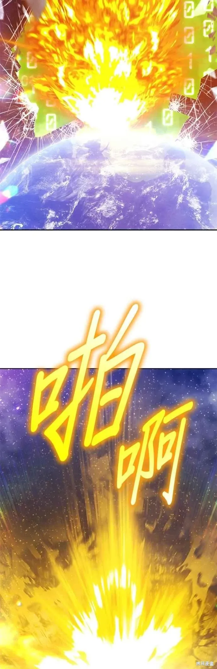 第二季 第69话 第42页