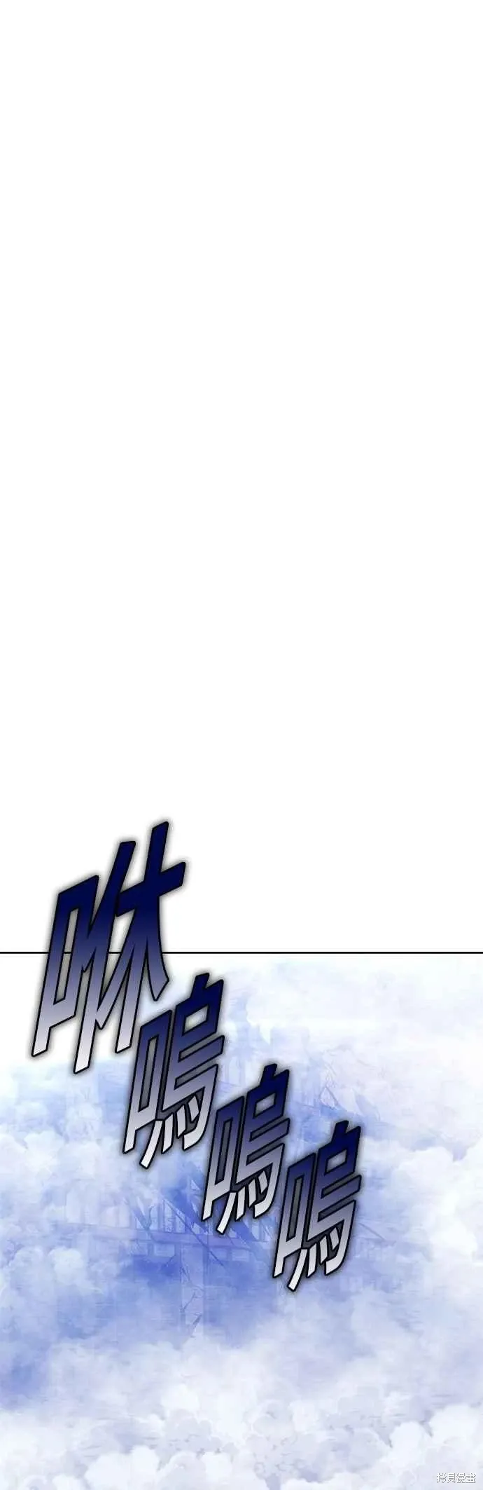 第二季 第69话 第44页