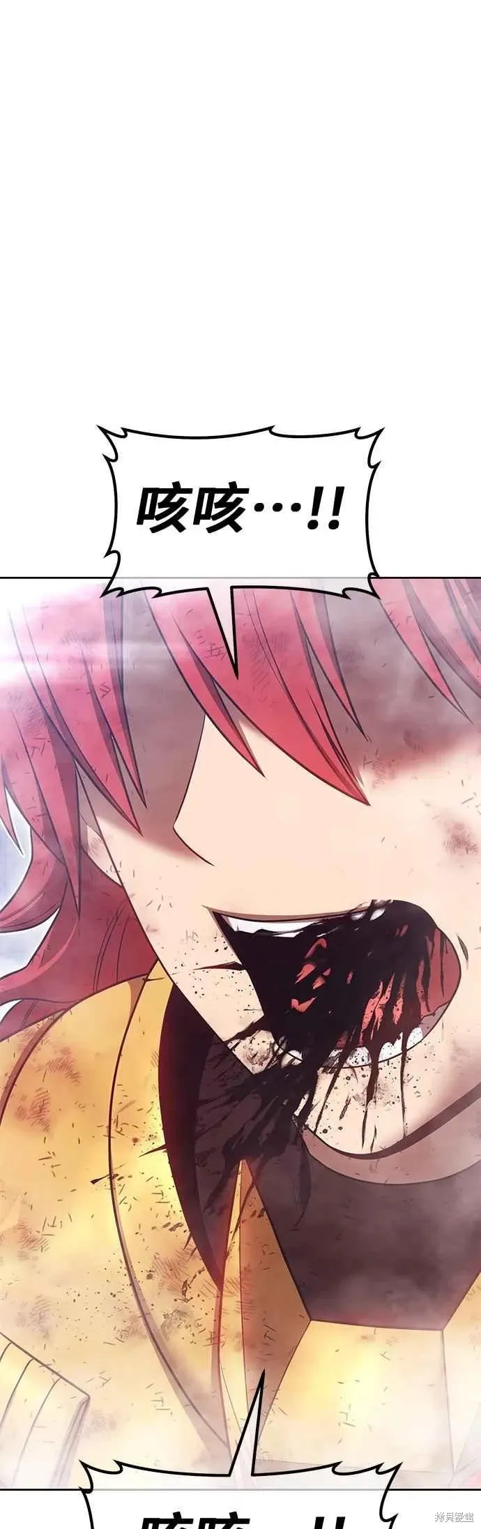 第二季 第69话 第48页