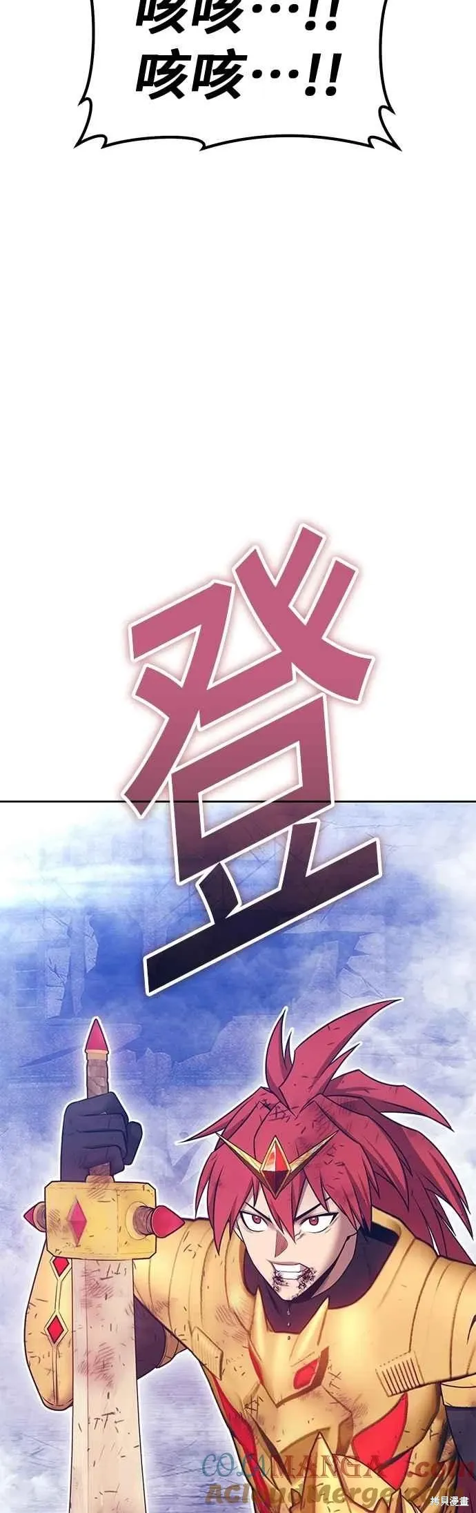 第二季 第69话 第49页