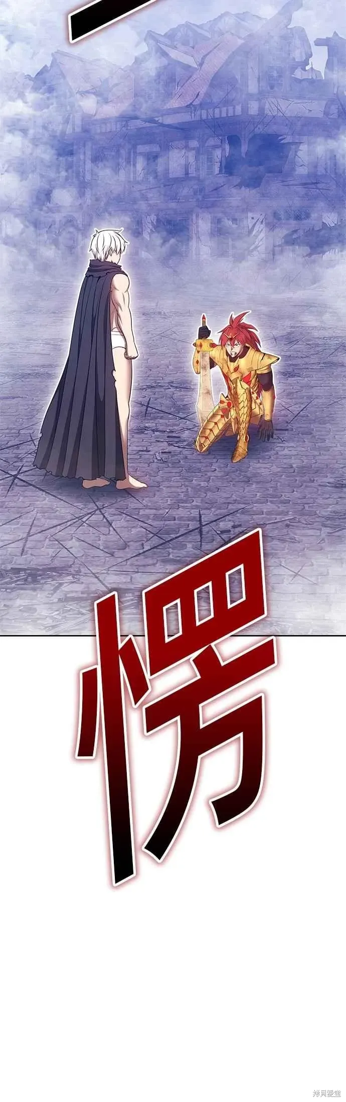 第二季 第69话 第51页