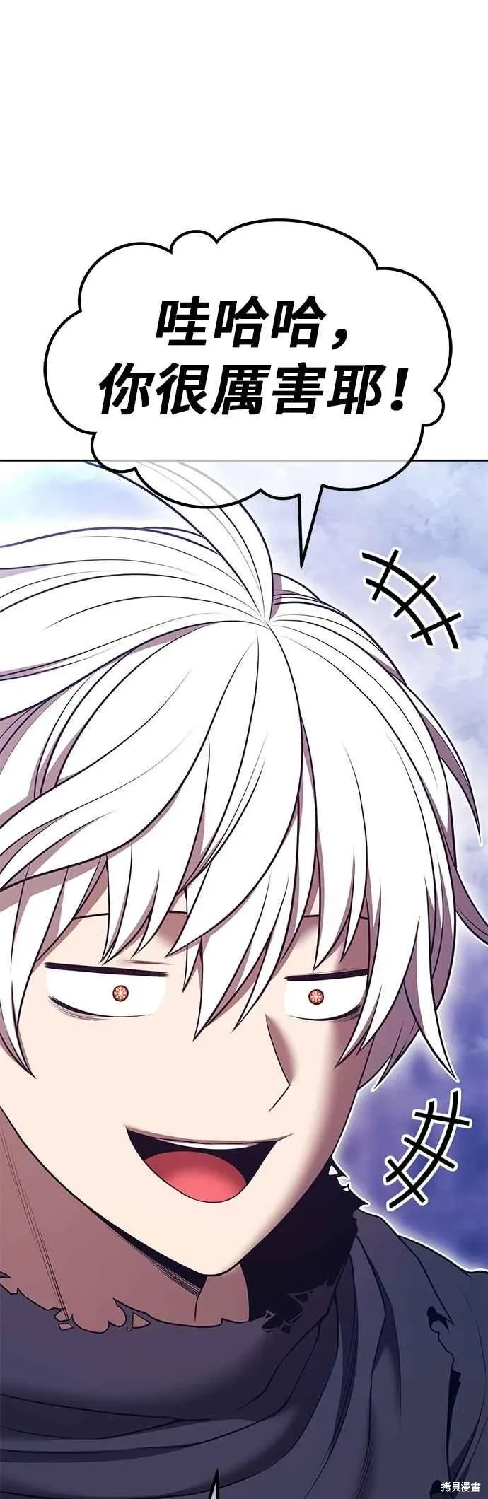 第二季 第69话 第52页