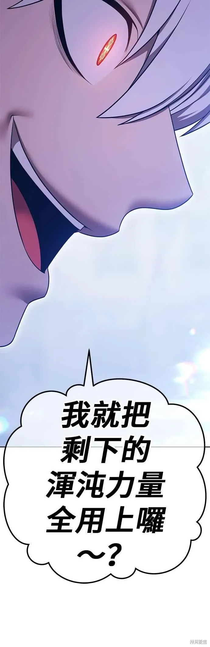 第二季 第69话 第58页