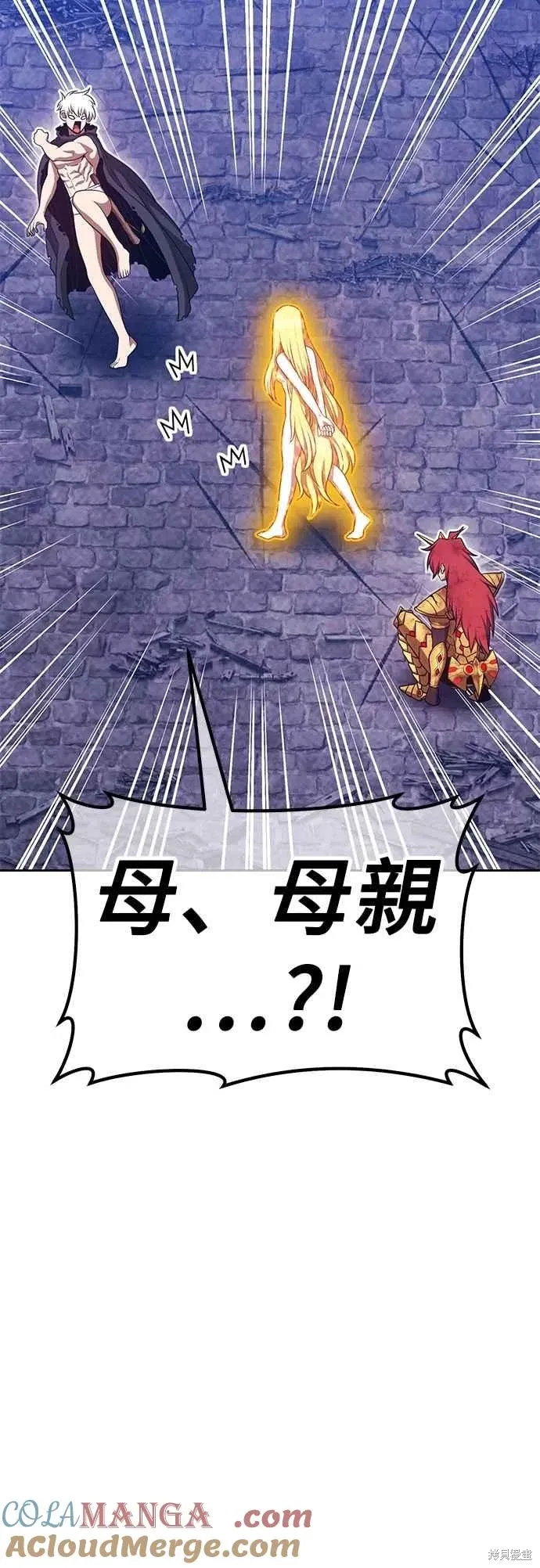 第二季 第69话 第61页