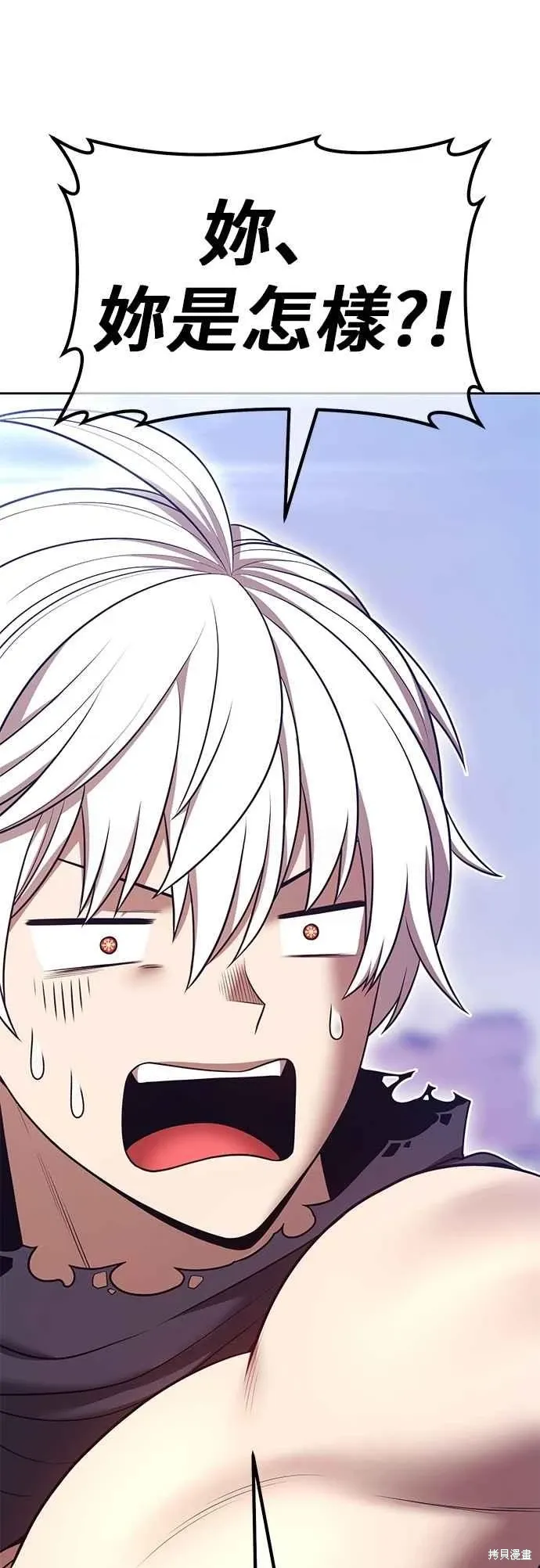 第二季 第69话 第62页