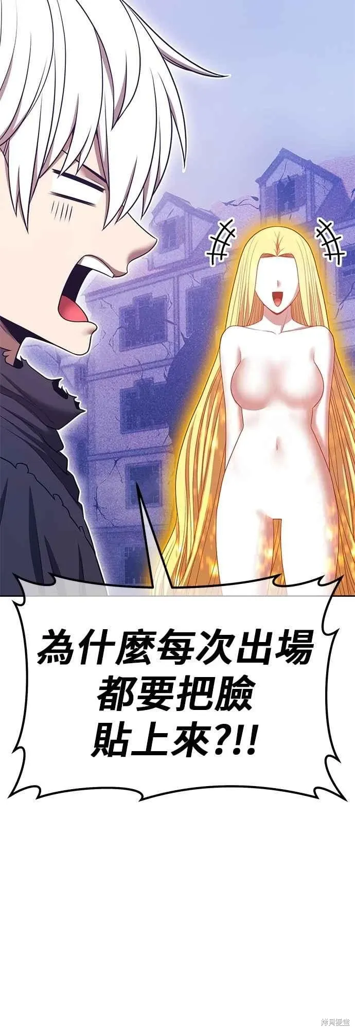 第二季 第69话 第64页
