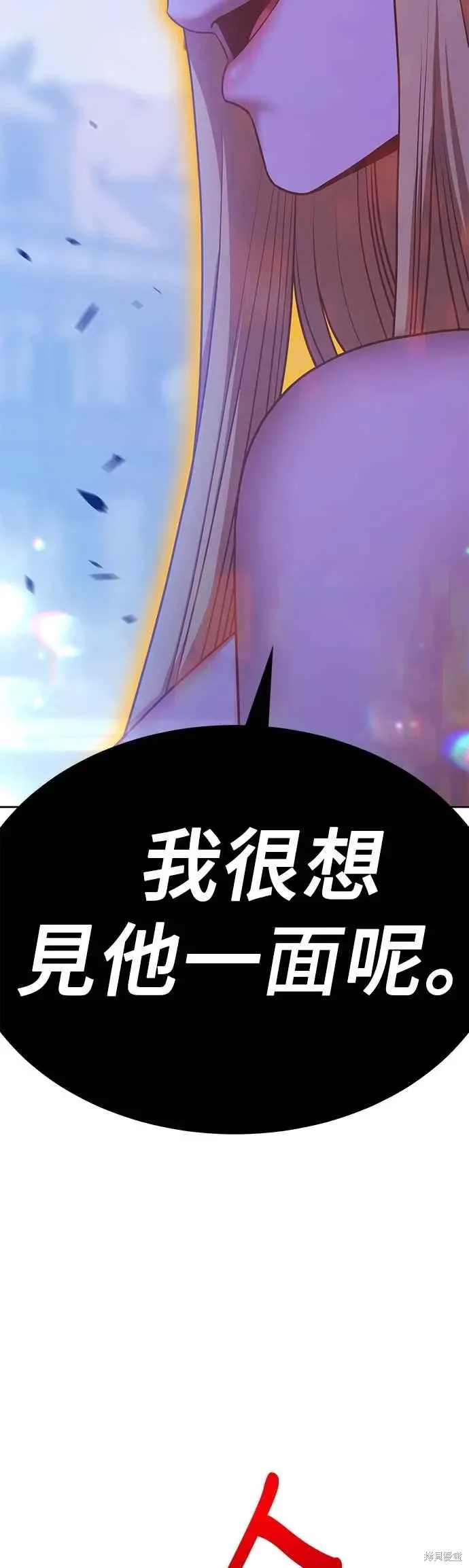 第二季 第69话 第83页