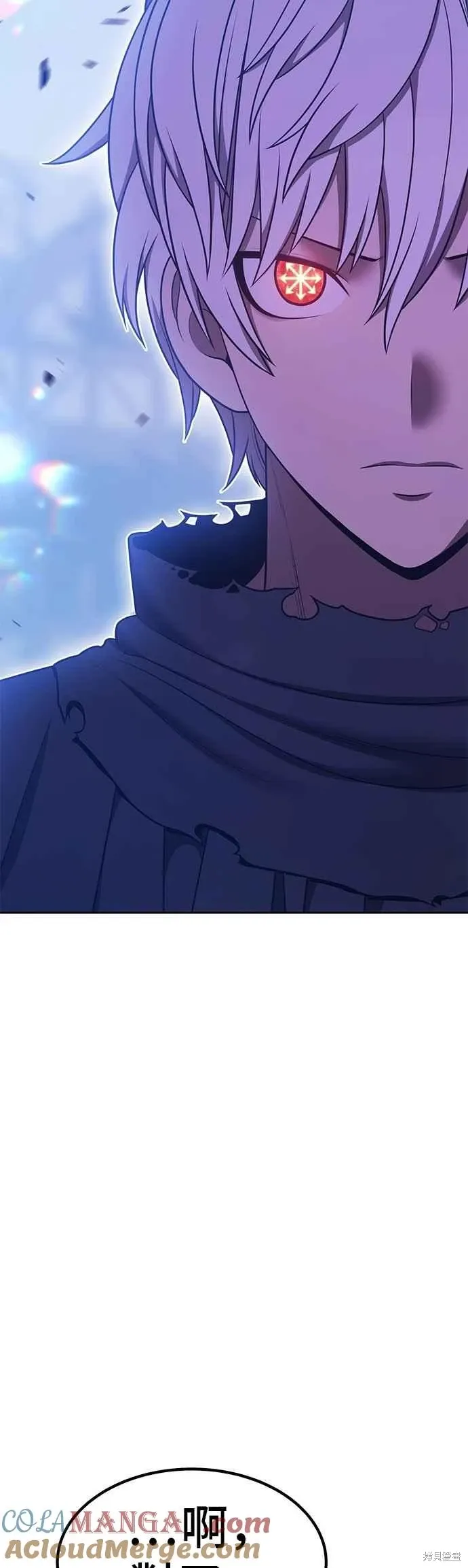第二季 第69话 第85页
