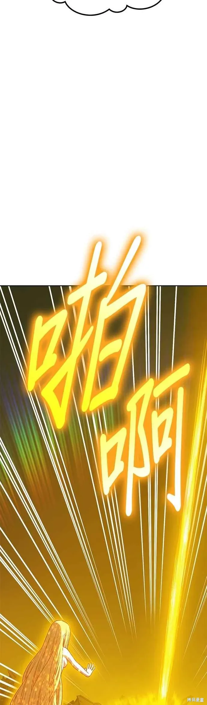 第二季 第69话 第91页
