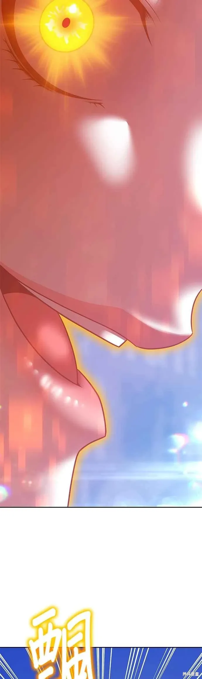 第二季 第69话 第95页
