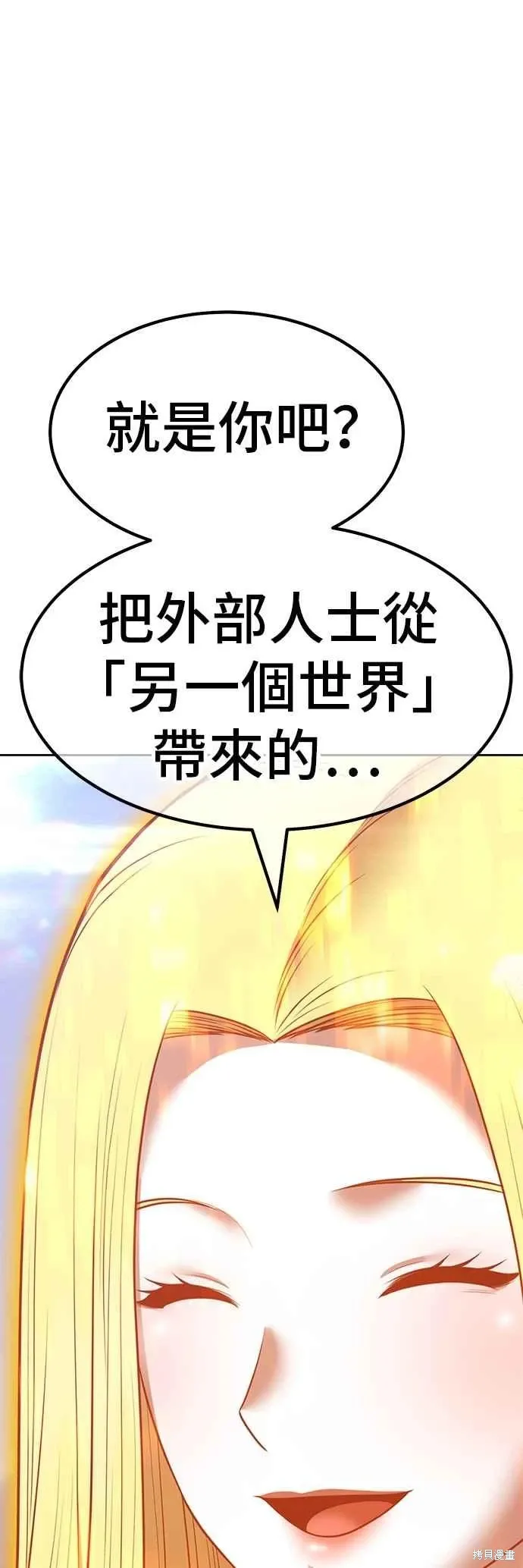 第二季 第69话 第99页