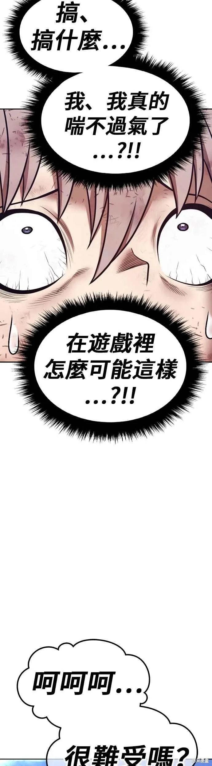 第二季 第69话 第107页