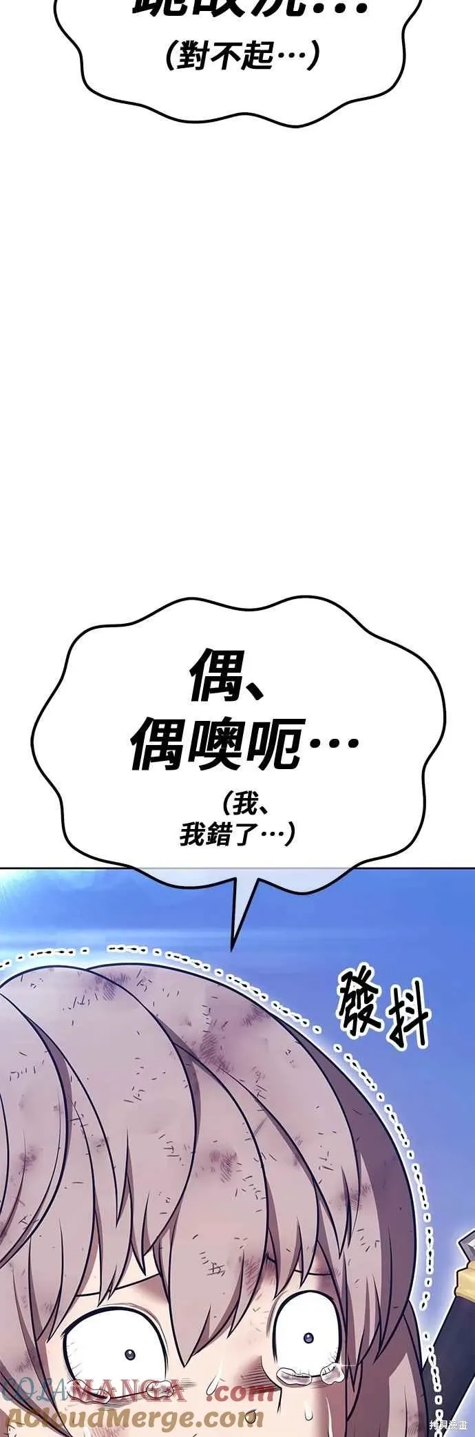第二季 第69话 第113页