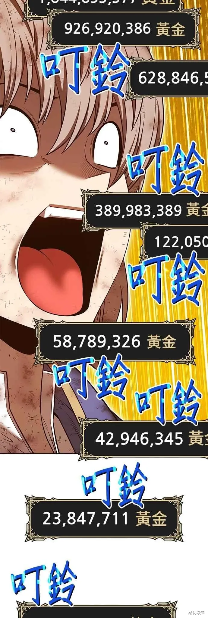 第二季 第69话 第124页