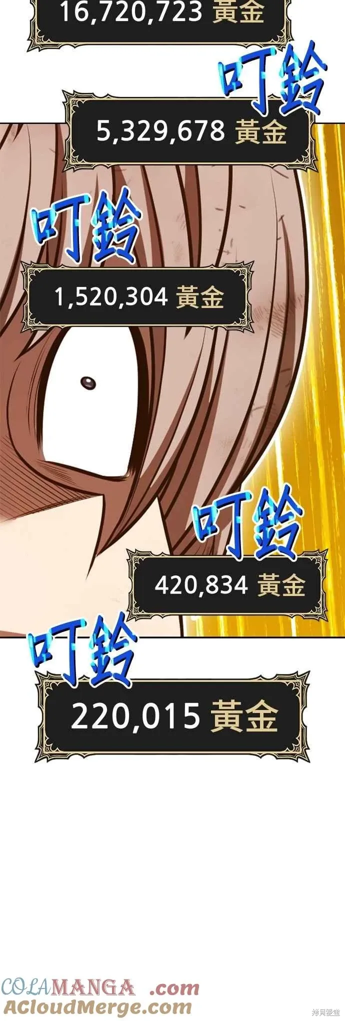 第二季 第69话 第125页