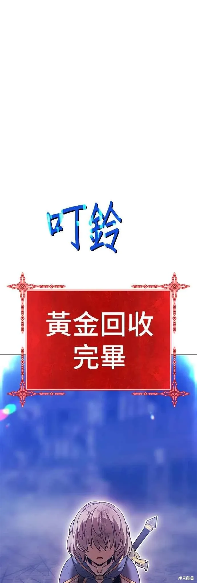 第二季 第69话 第126页