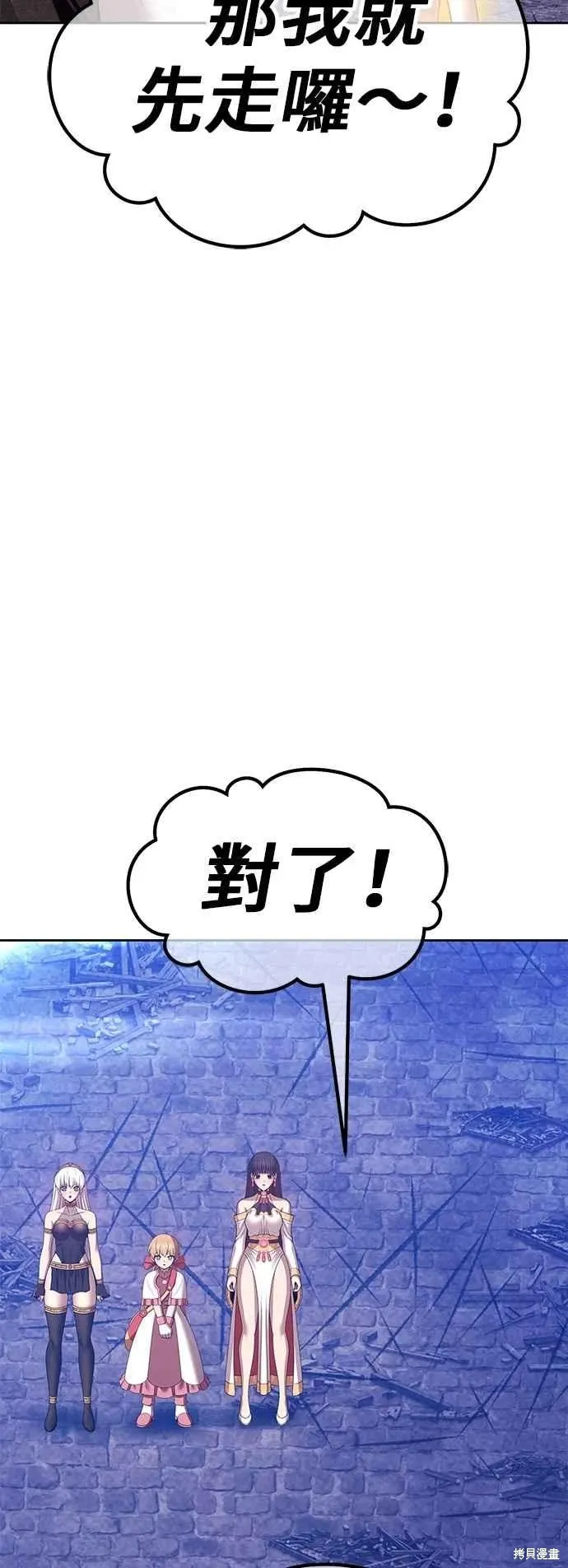 第二季 第69话 第130页