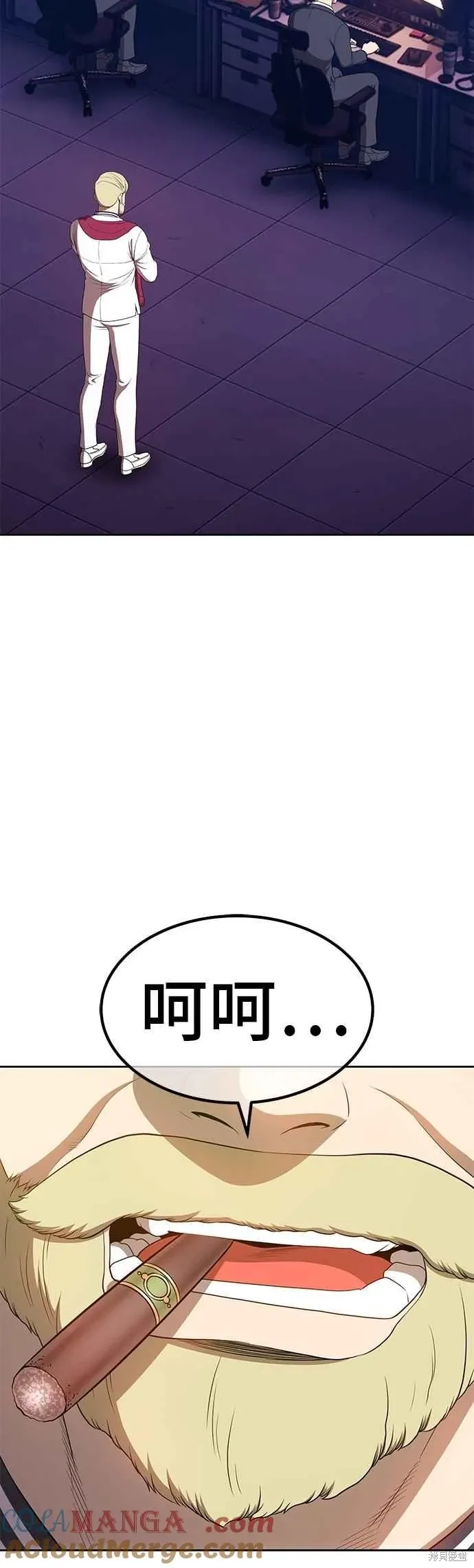 第二季 第69话 第137页