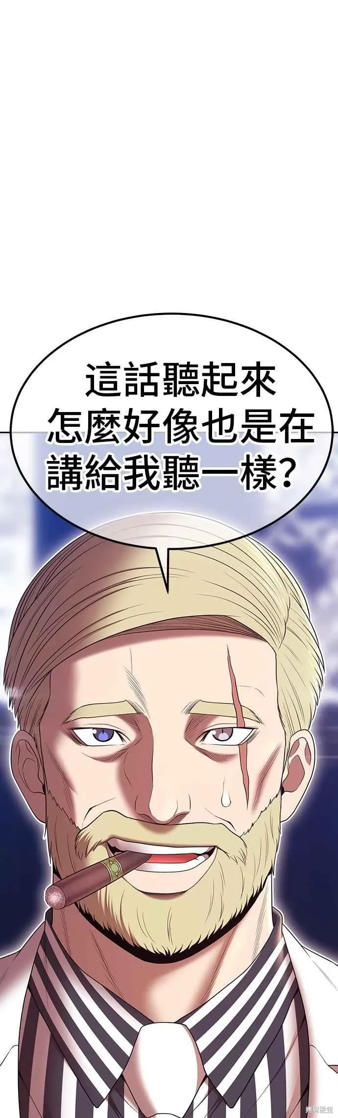 第二季 第69话 第138页