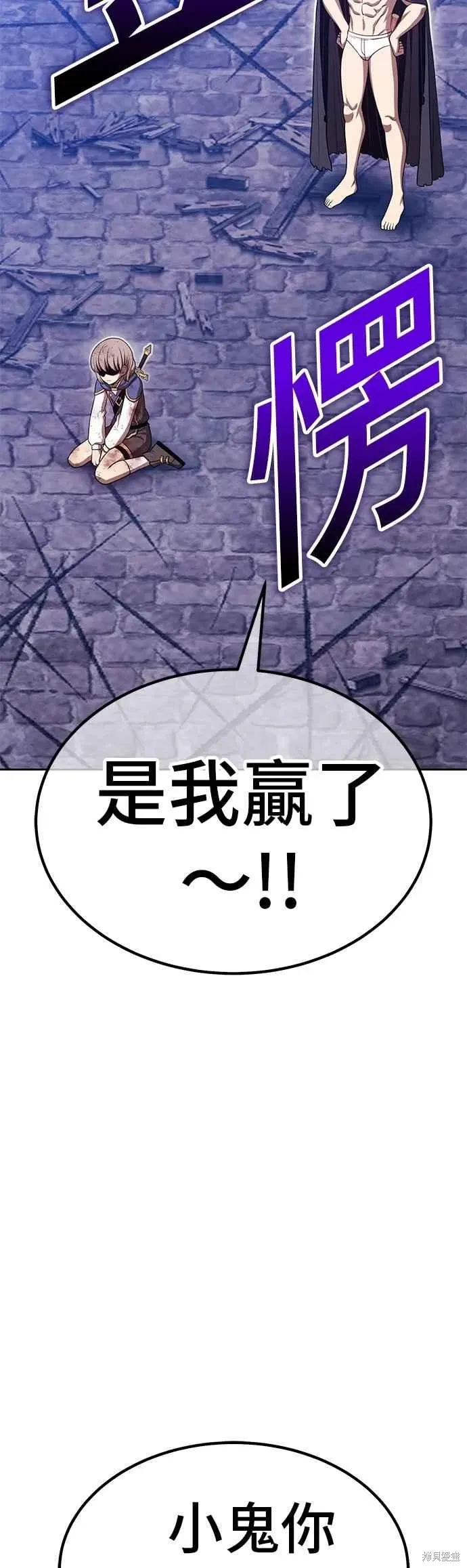 第二季 第69话 第146页