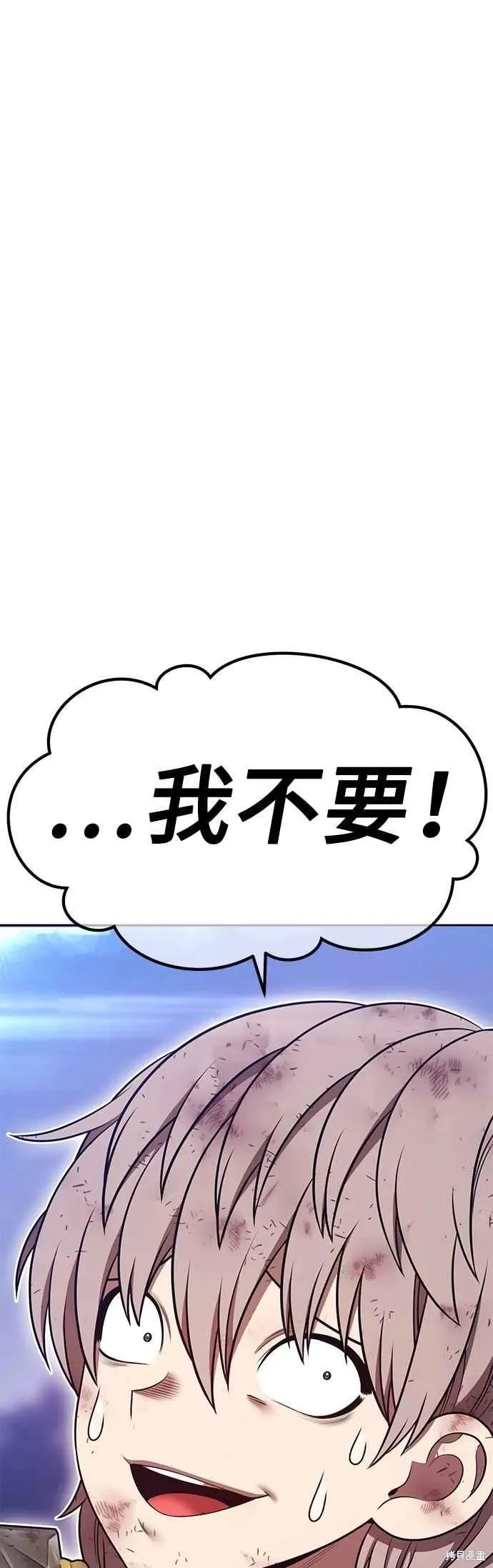 第二季 第69话 第148页