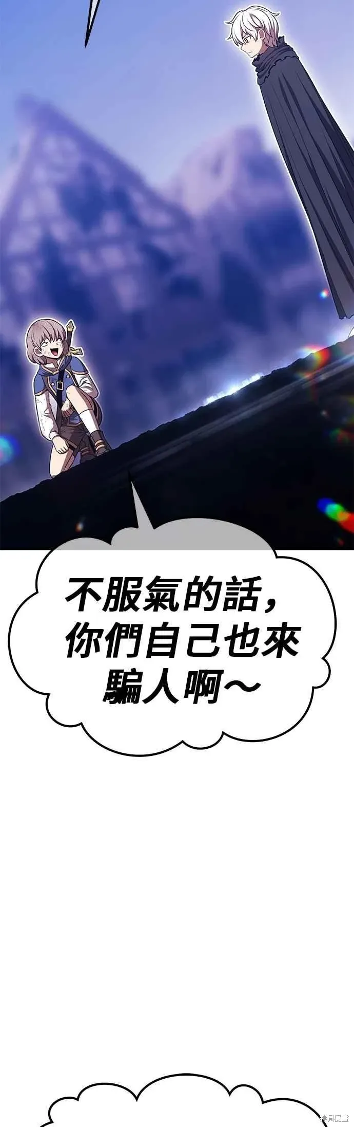 第二季 第69话 第150页