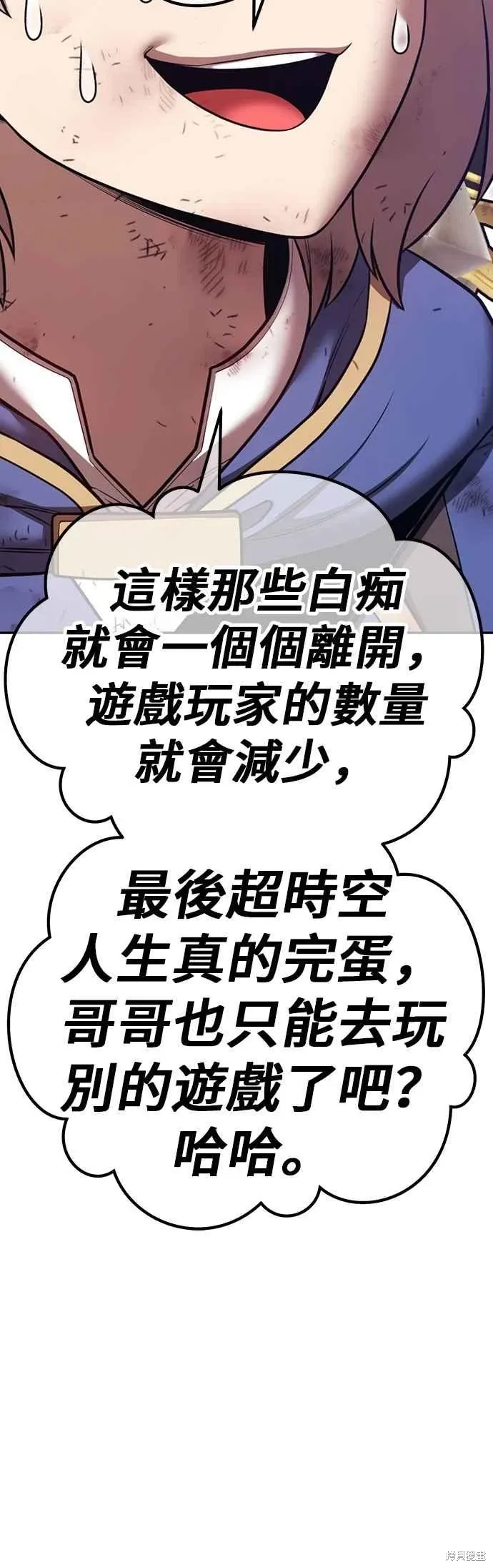 第二季 第69话 第155页