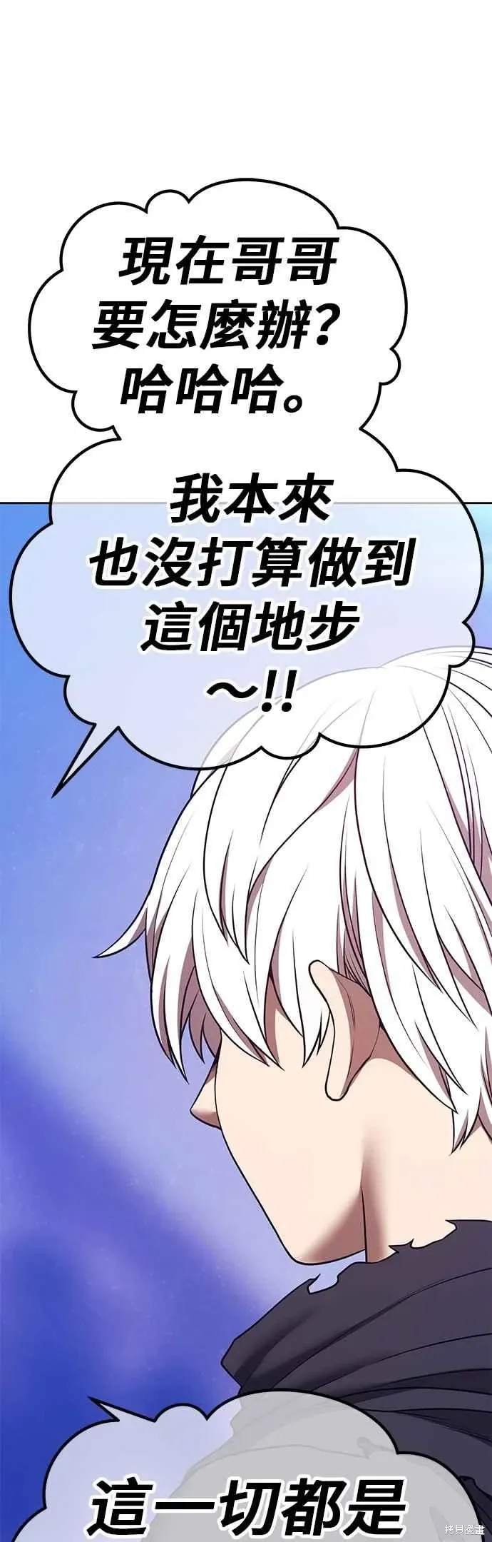 第二季 第69话 第156页