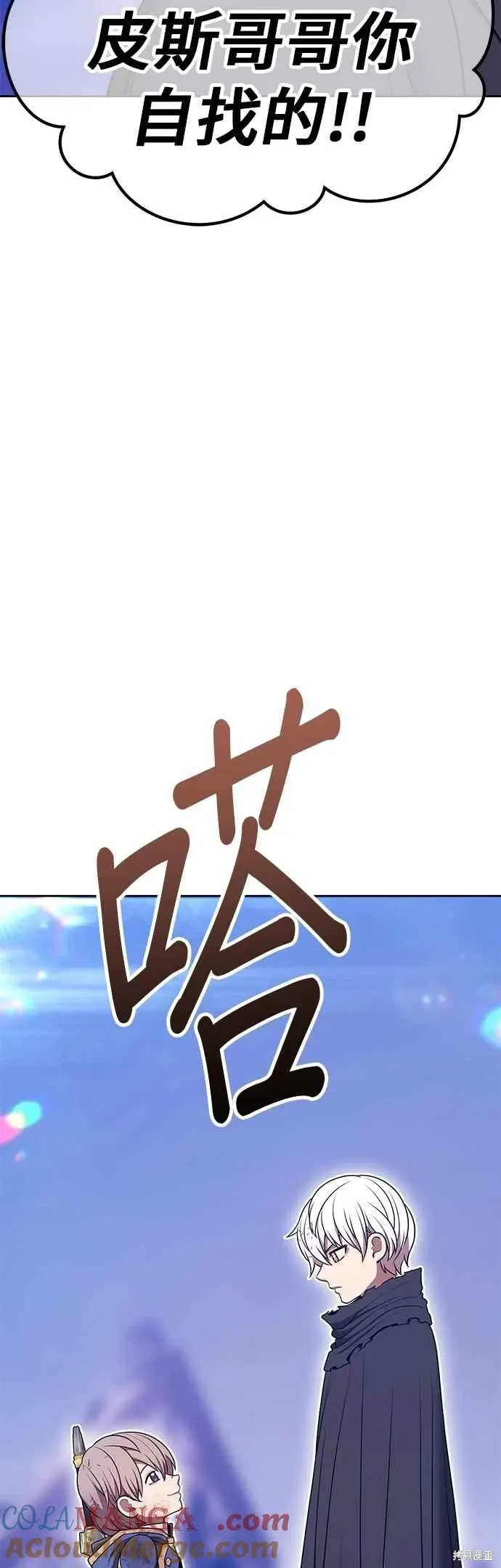 第二季 第69话 第157页