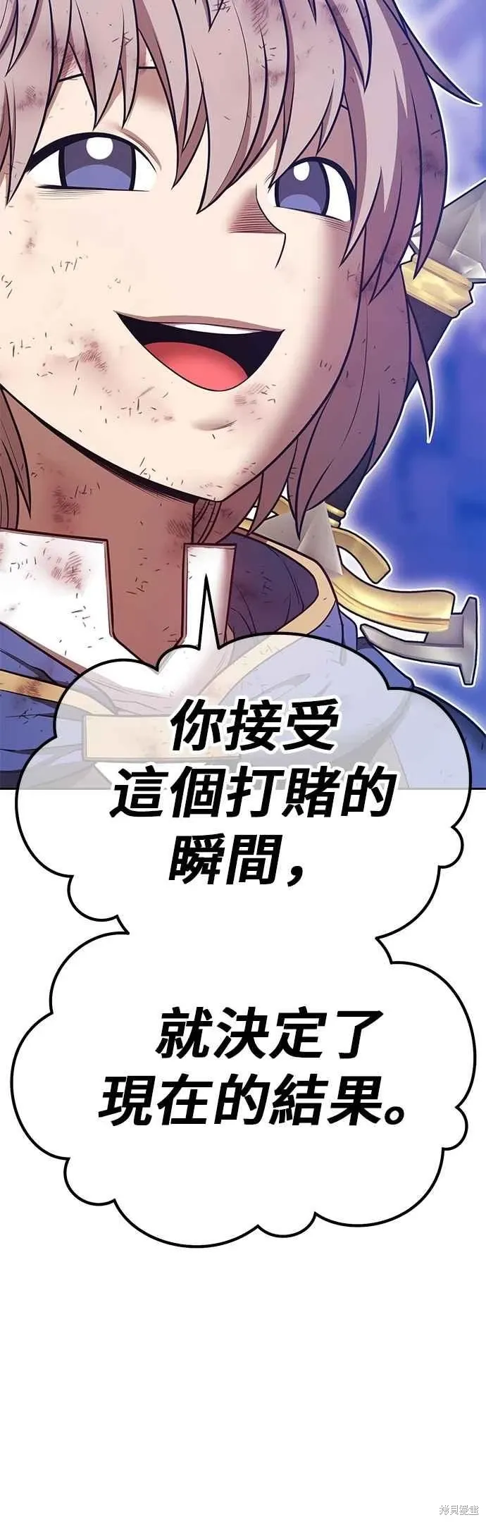 第二季 第69话 第159页